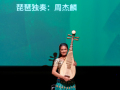 Voices-of-Pipa-85-of-115