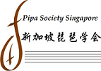 Pipa Society Singapore